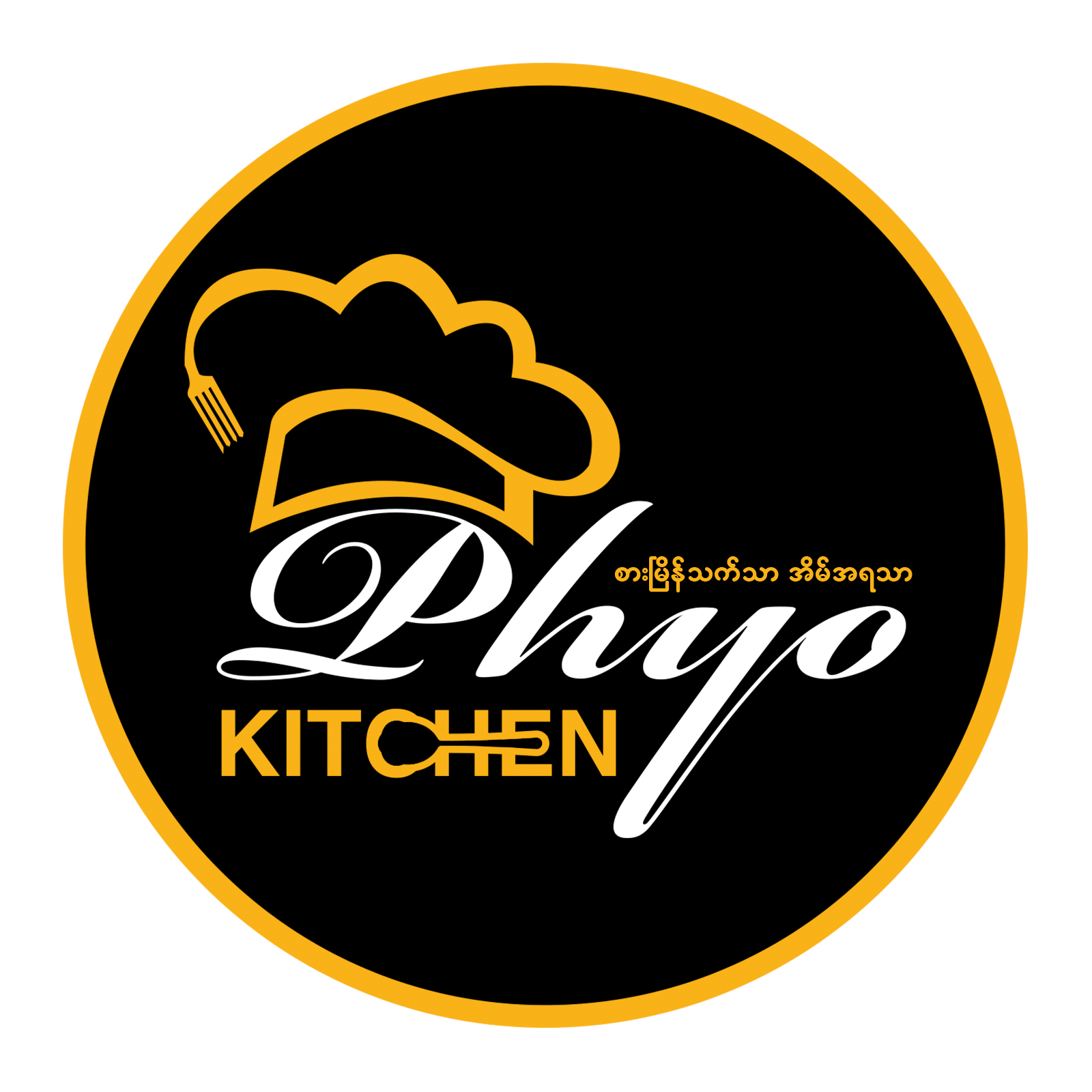 Phyo Kitchen